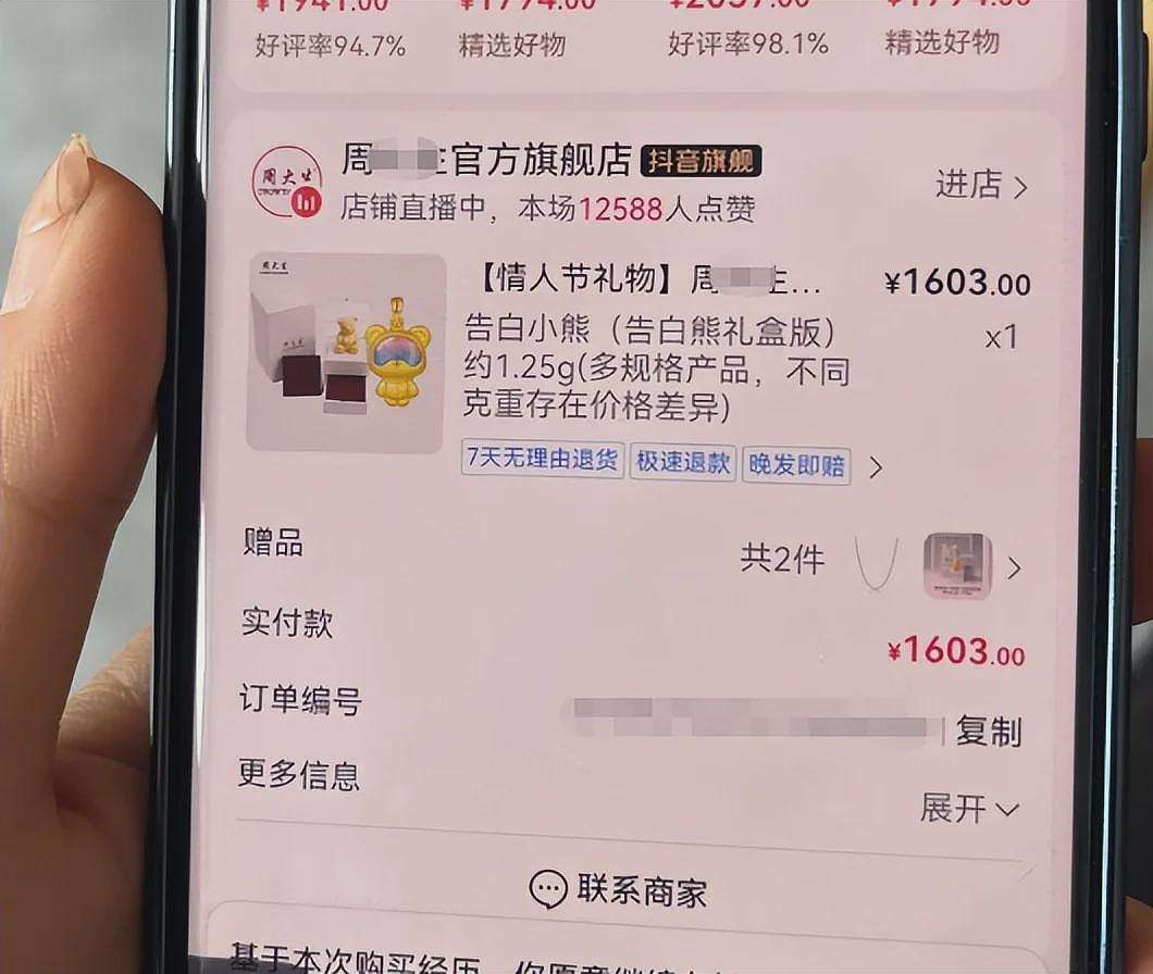 看爽了!女子曝丈夫婚内出轨,被丈夫起诉道歉15天,女子每天都晒不同证据(组图) - 5