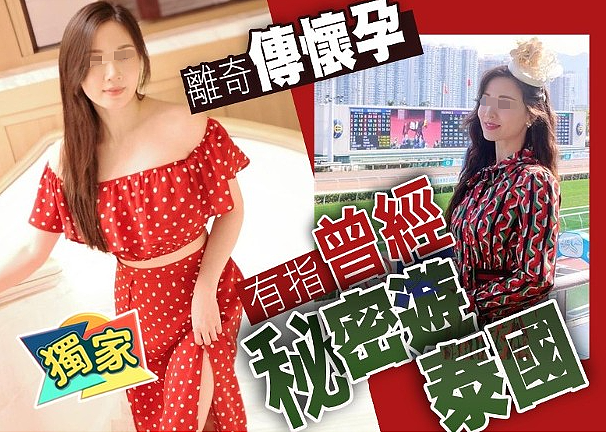 离谱后续！6年姐弟恋玩完偷食富婆人妻，劈腿扮无辜诬蔑前任未婚先孕，急着入赘引导粉丝泼脏水？（组图） - 30