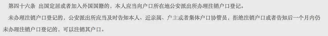 加入澳大利亚国籍，我后悔了（组图） - 4