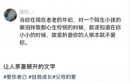 【爆笑】男朋友家庭条件不好，说婚礼让我出一半的钱可以吗？我该怎么办？（组图） - 6