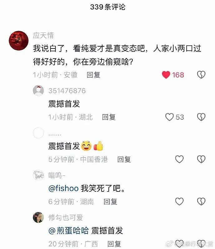【爆笑】男朋友家庭条件不好，说婚礼让我出一半的钱可以吗？我该怎么办？（组图） - 7