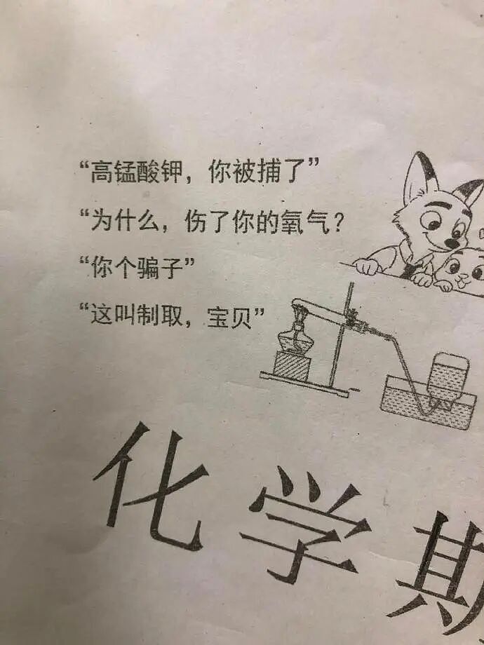 【爆笑】男朋友家庭条件不好，说婚礼让我出一半的钱可以吗？我该怎么办？（组图） - 17