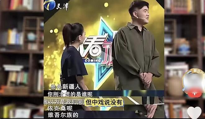 开始清算了？官方下场闫学晶丑闻再爆，身份作假，婚变内幕全被扒（组图） - 11