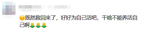 全职主妇屡遭丈夫责骂吞30多粒安眠药！丈夫：她觉得她是美女嫁我可惜，女同事都夸我很优秀（组图） - 25