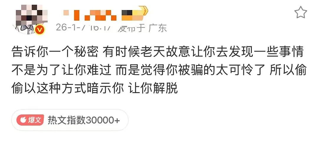 【爆笑】“公司发出倒闭通知后紧急撤回了？”哈哈哈，直接跑路吧，还结什么工资！（组图） - 54