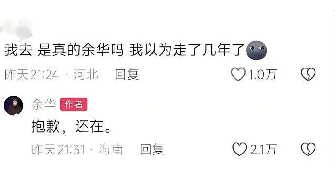【爆笑】男朋友家庭条件不好，说婚礼让我出一半的钱可以吗？我该怎么办？（组图） - 12