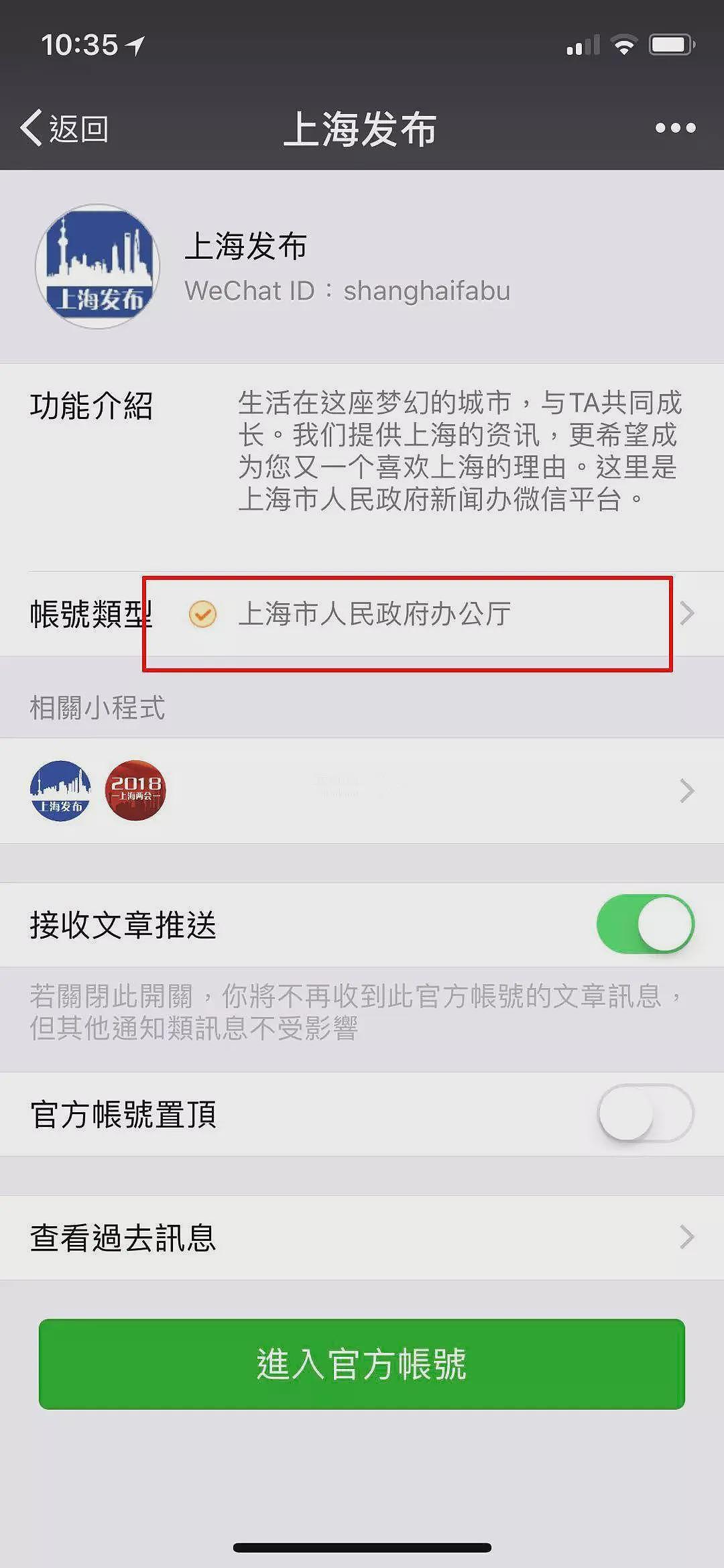 加入澳大利亚国籍，我后悔了（组图） - 2