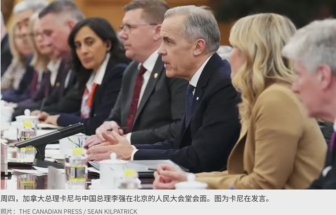 卡尼结束访华离开北京,视频曝光! 一句话直接刺痛特朗普?(组图) - 7