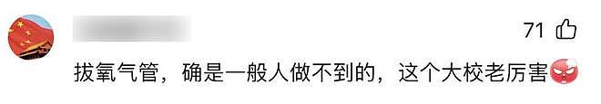 开始清算了？官方下场闫学晶丑闻再爆，身份作假，婚变内幕全被扒（组图） - 26