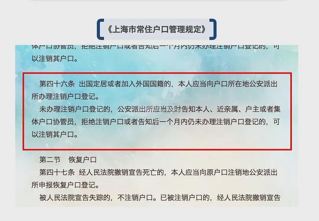 加入澳大利亚国籍，我后悔了（组图） - 5
