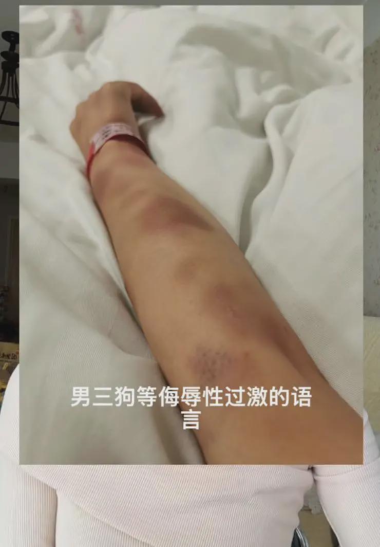女子向出轨丈夫道歉后续：猛料频频爆出，小三照片被曝光（组图） - 4