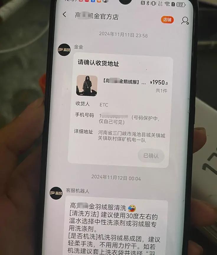 看爽了!女子曝丈夫婚内出轨,被丈夫起诉道歉15天,女子每天都晒不同证据(组图) - 8