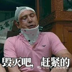 34岁中国男子在日本用菜刀砍伤一男一女！日本网友：又来了…（组图） - 17
