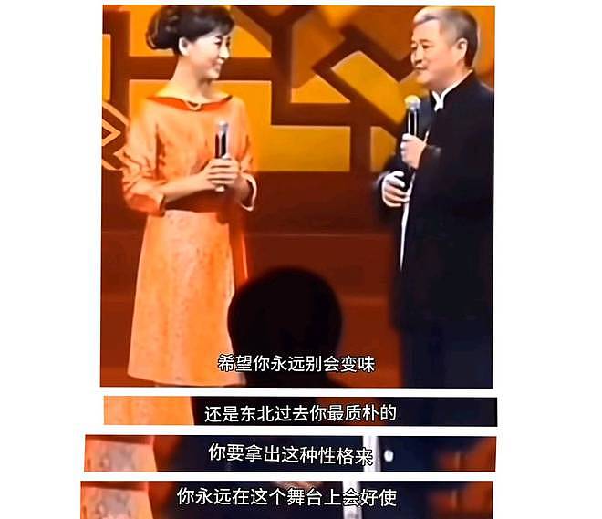 开始清算了？官方下场闫学晶丑闻再爆，身份作假，婚变内幕全被扒（组图） - 32