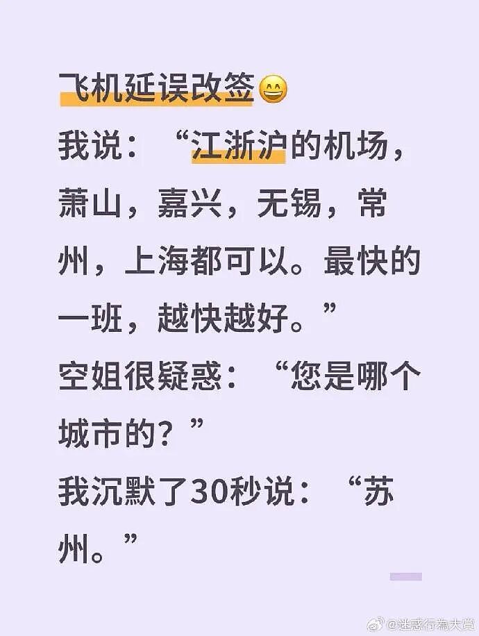 【爆笑】男朋友家庭条件不好，说婚礼让我出一半的钱可以吗？我该怎么办？（组图） - 19