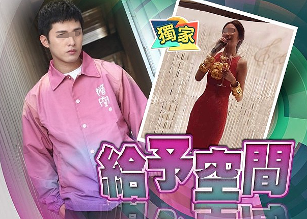 离谱后续！6年姐弟恋玩完偷食富婆人妻，劈腿扮无辜诬蔑前任未婚先孕，急着入赘引导粉丝泼脏水？（组图） - 1