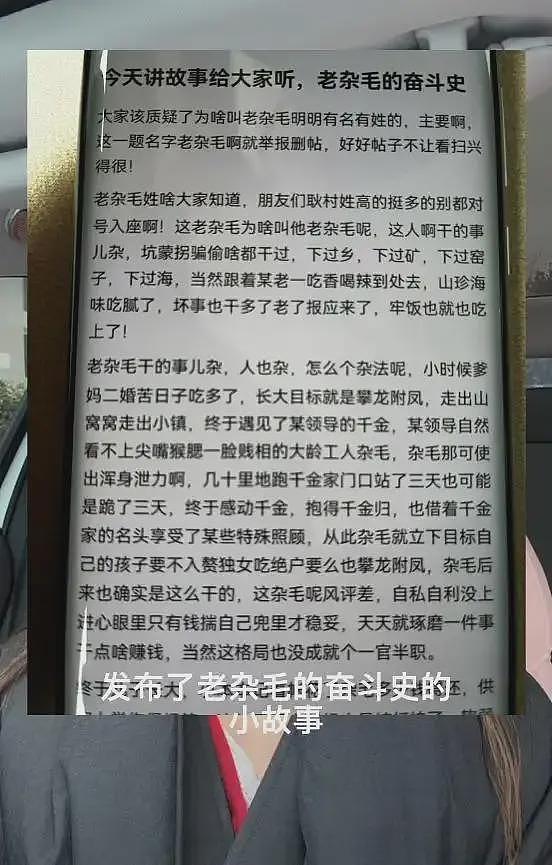 女子向出轨丈夫道歉后续：猛料频频爆出，小三照片被曝光（组图） - 10