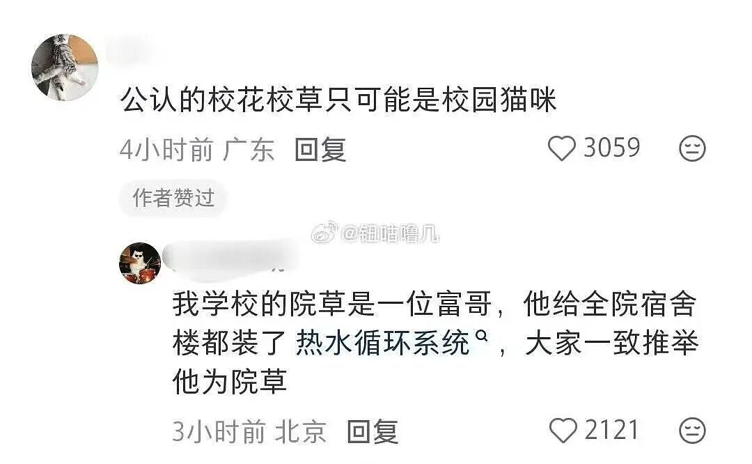 【爆笑】“公司发出倒闭通知后紧急撤回了？”哈哈哈，直接跑路吧，还结什么工资！（组图） - 52