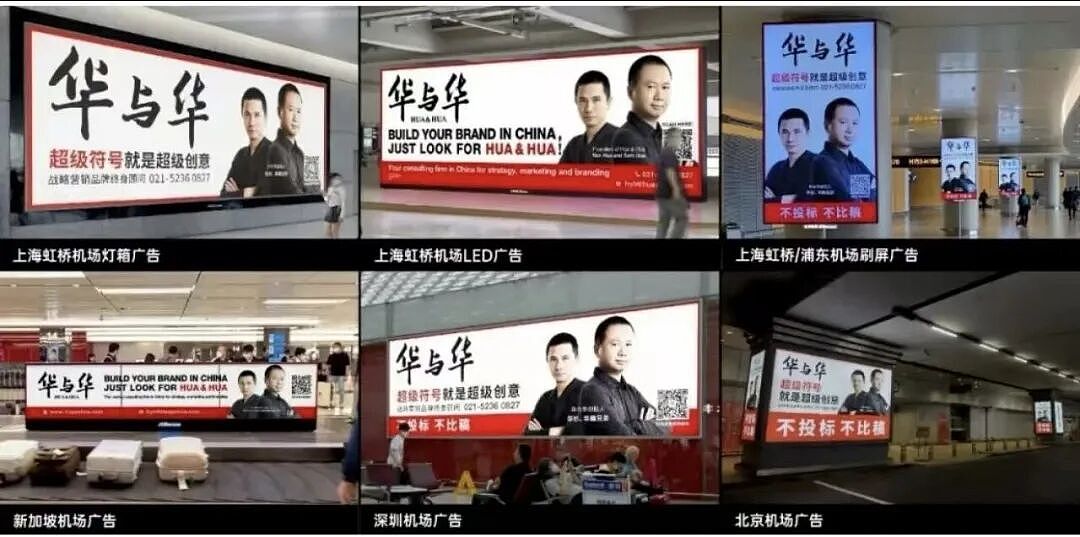 西贝贾国龙和罗永浩双双被禁言,这场世纪大战的唯一赢家只有他?(组图) - 8