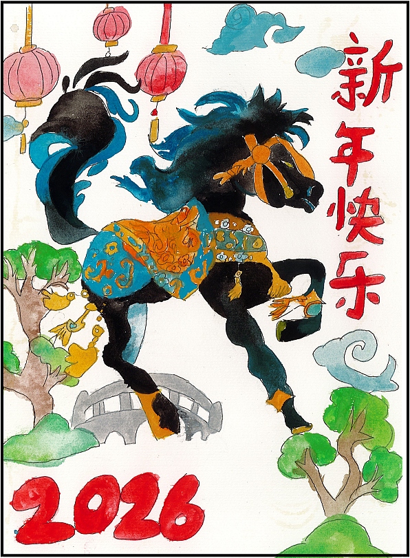 柯民思马年春节贺卡大赛入围名单揭晓(组图) - 9