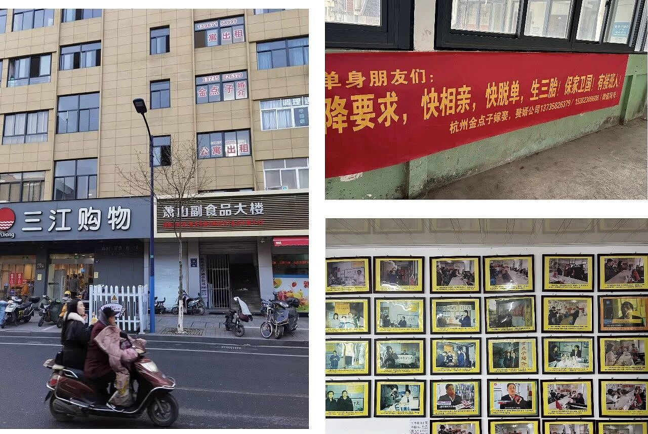 年薪50万也排队当赘婿，当婚介所开始“挑选男性”（组图） - 2