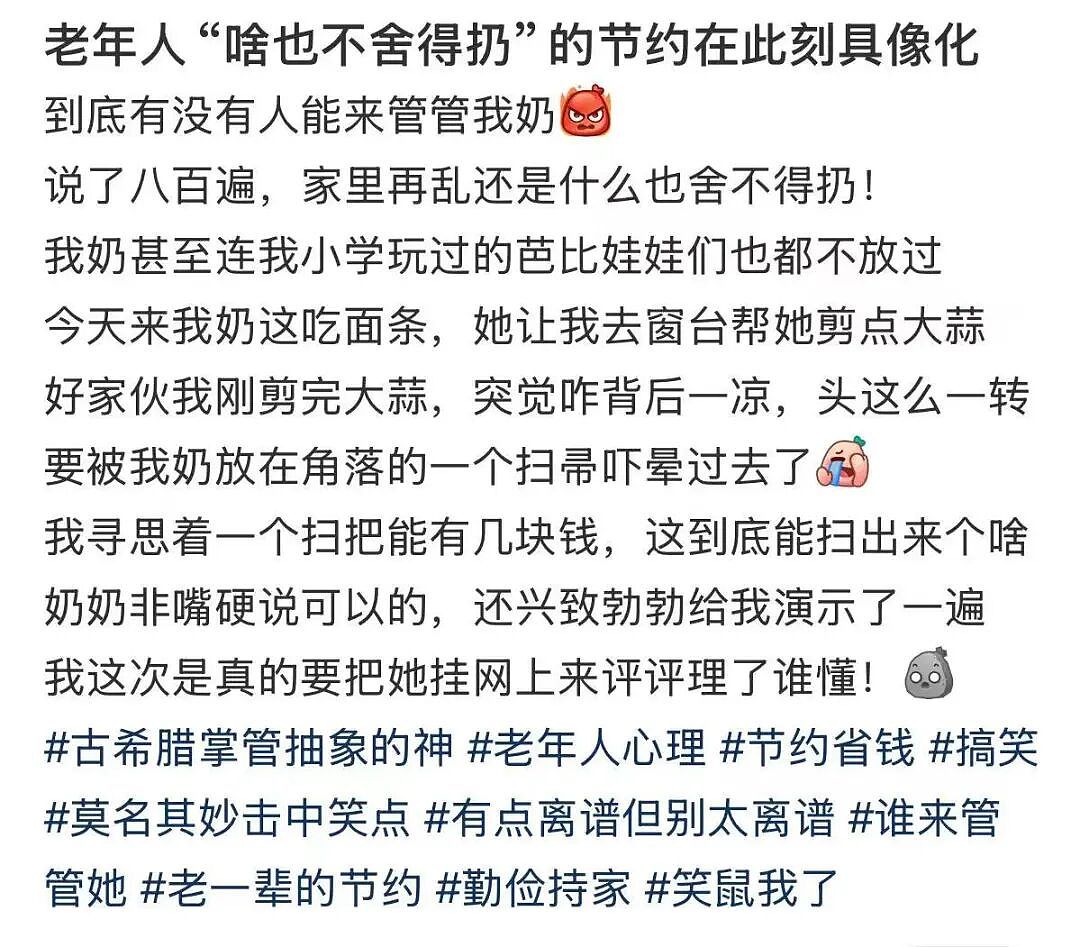 【爆笑】“公司发出倒闭通知后紧急撤回了？”哈哈哈，直接跑路吧，还结什么工资！（组图） - 50