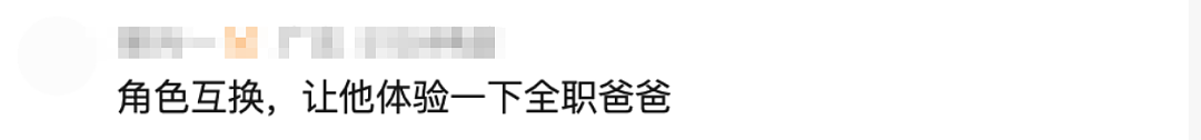 全职主妇屡遭丈夫责骂吞30多粒安眠药！丈夫：她觉得她是美女嫁我可惜，女同事都夸我很优秀（组图） - 12
