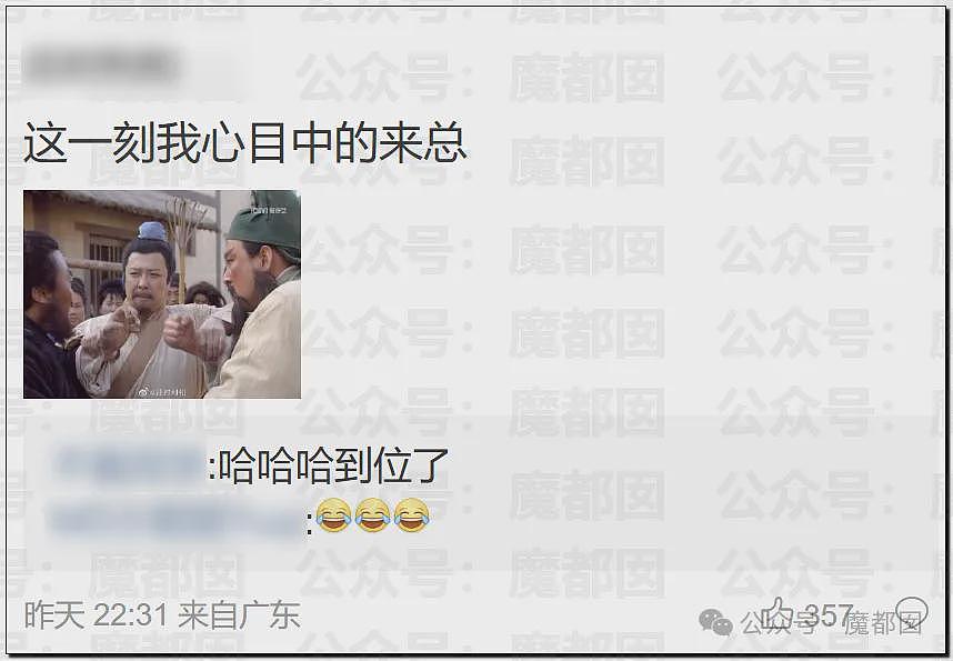 贾国龙禁言后深夜再发文怒斥罗永浩，这次老罗竟然求饶？（组图） - 5