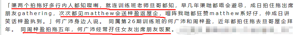 离谱后续！6年姐弟恋玩完偷食富婆人妻，劈腿扮无辜诬蔑前任未婚先孕，急着入赘引导粉丝泼脏水？（组图） - 13