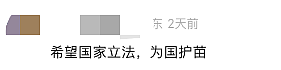 章泽天,这次说了句大实话(组图) - 6