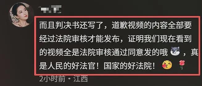 女子向出轨丈夫道歉后续：猛料频频爆出，小三照片被曝光（组图） - 15