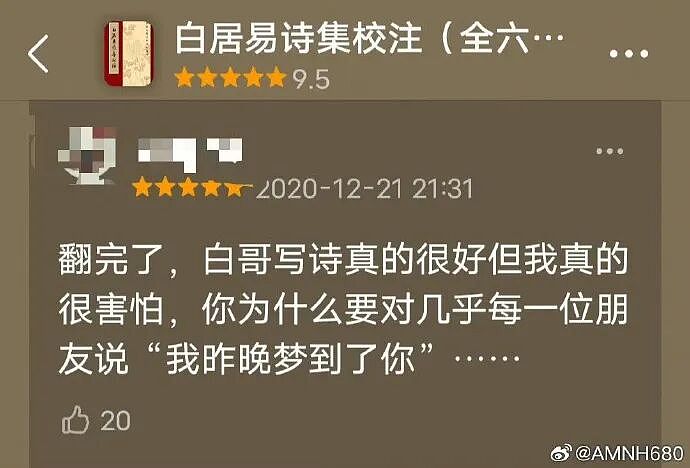 【爆笑】男朋友家庭条件不好，说婚礼让我出一半的钱可以吗？我该怎么办？（组图） - 21