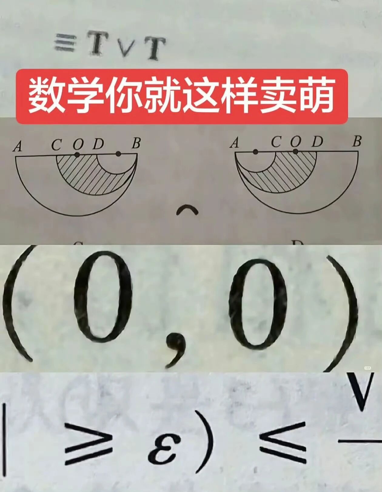 【爆笑】“公司发出倒闭通知后紧急撤回了？”哈哈哈，直接跑路吧，还结什么工资！（组图） - 86
