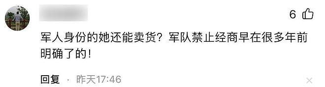 开始清算了？官方下场闫学晶丑闻再爆，身份作假，婚变内幕全被扒（组图） - 29