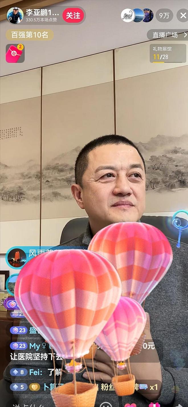云南医生曝李亚鹏嫣然医院猛料！细节感人，称李亚鹏不该被辜负（组图） - 1