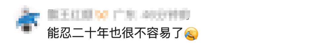 全职主妇屡遭丈夫责骂吞30多粒安眠药！丈夫：她觉得她是美女嫁我可惜，女同事都夸我很优秀（组图） - 20