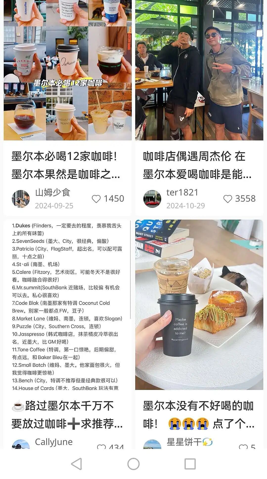 澳洲最新研究：华人喜欢的它，竟然危害健康（组图） - 5