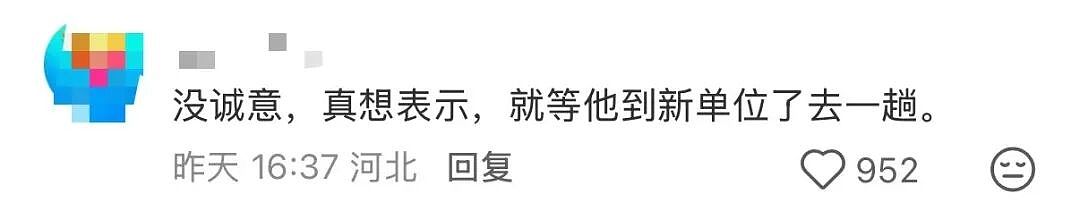 【爆笑】“公司发出倒闭通知后紧急撤回了？”哈哈哈，直接跑路吧，还结什么工资！（组图） - 27