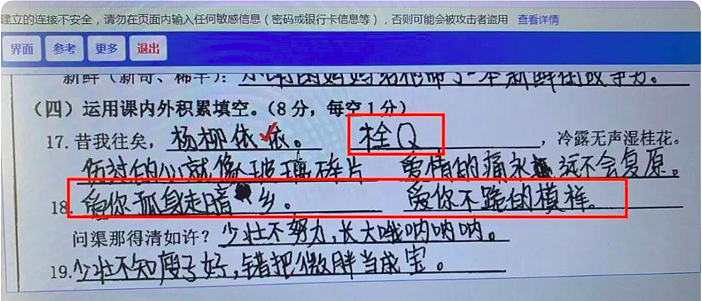 章泽天,这次说了句大实话(组图) - 10
