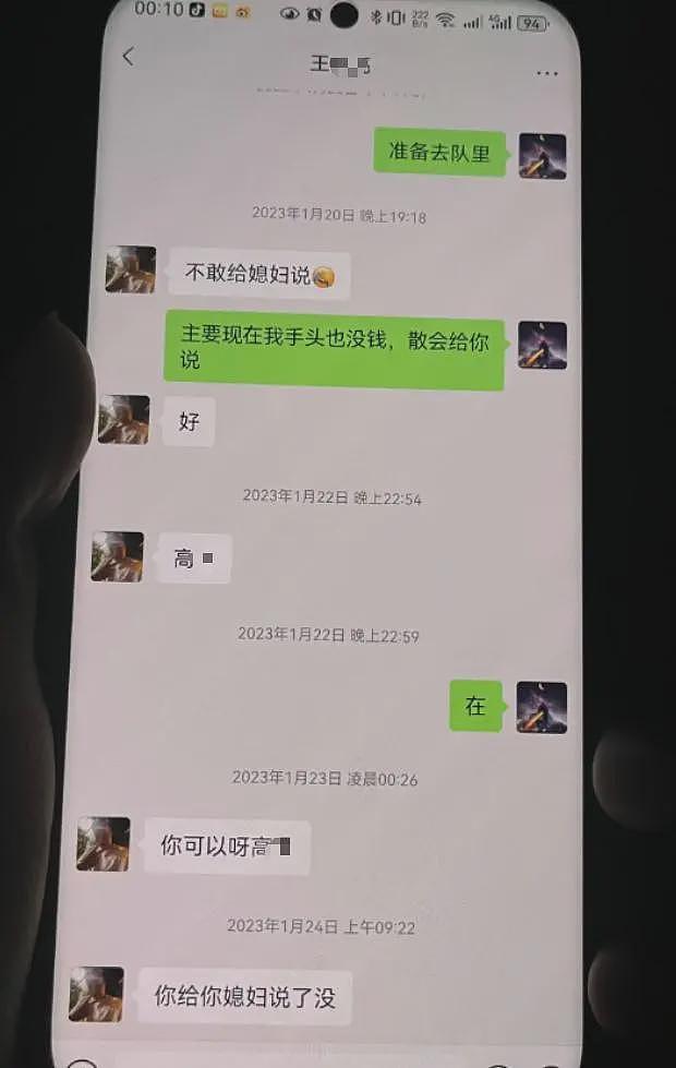看爽了!女子曝丈夫婚内出轨,被丈夫起诉道歉15天,女子每天都晒不同证据(组图) - 10