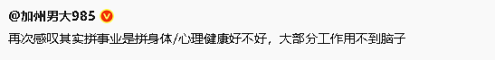【爆笑】男朋友家庭条件不好，说婚礼让我出一半的钱可以吗？我该怎么办？（组图） - 5