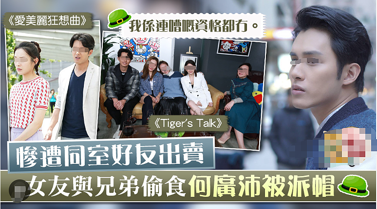 离谱后续！6年姐弟恋玩完偷食富婆人妻，劈腿扮无辜诬蔑前任未婚先孕，急着入赘引导粉丝泼脏水？（组图） - 9