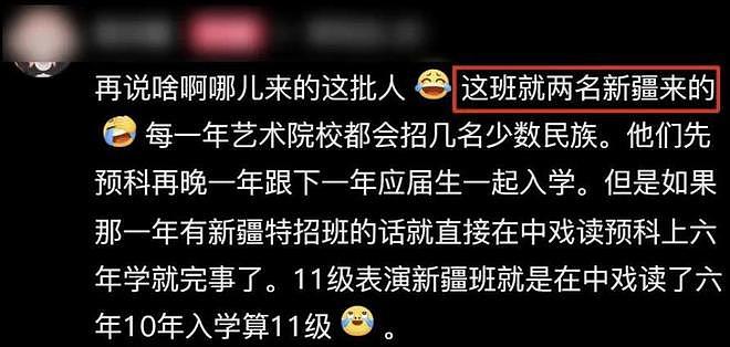 开始清算了？官方下场闫学晶丑闻再爆，身份作假，婚变内幕全被扒（组图） - 13
