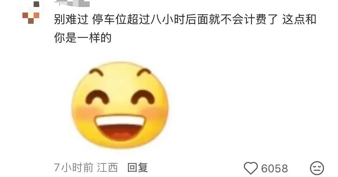 【爆笑】“公司发出倒闭通知后紧急撤回了？”哈哈哈，直接跑路吧，还结什么工资！（组图） - 24
