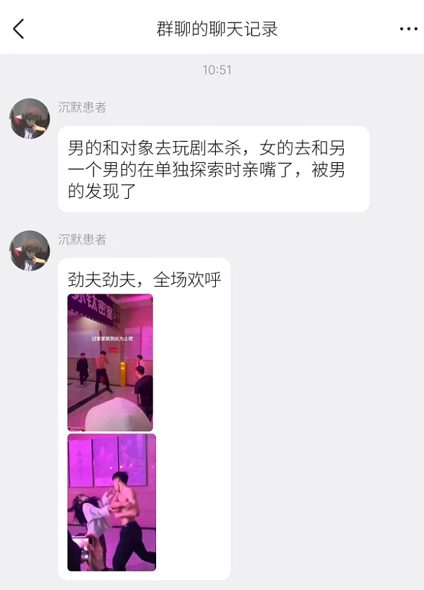 网传视频黑丝女被肌肉男掌掴：多段视频和动图流出看完原因我笑疯了（组图） - 6