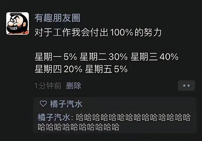 【爆笑】男朋友家庭条件不好，说婚礼让我出一半的钱可以吗？我该怎么办？（组图） - 16