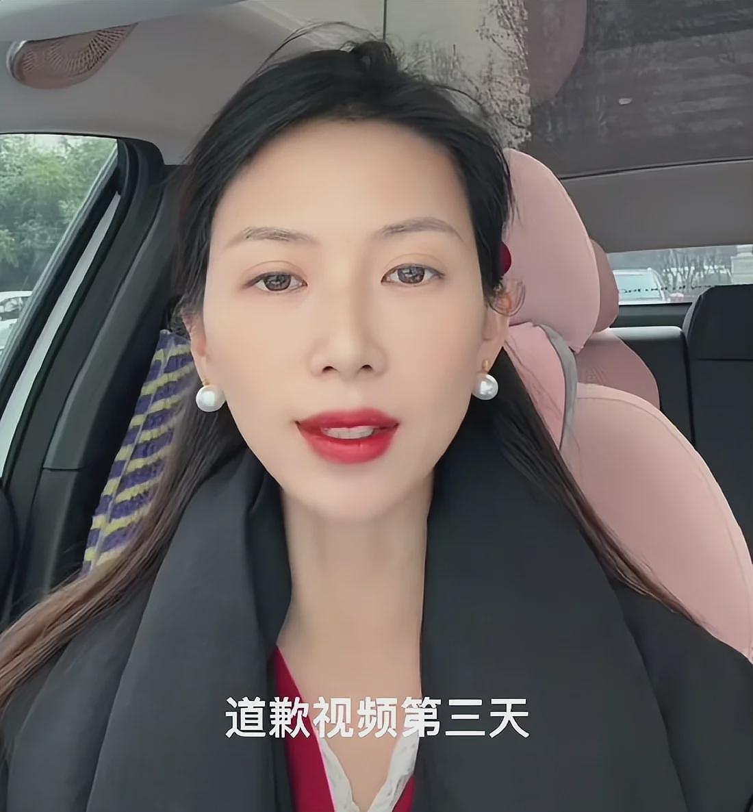看爽了!女子曝丈夫婚内出轨,被丈夫起诉道歉15天,女子每天都晒不同证据(组图) - 16