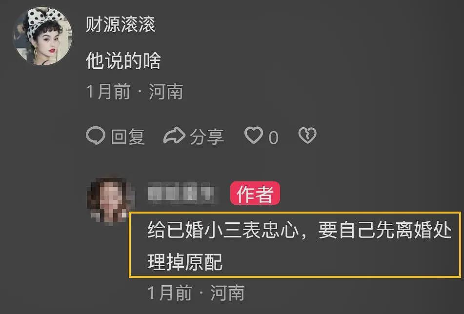 看爽了!女子曝丈夫婚内出轨,被丈夫起诉道歉15天,女子每天都晒不同证据(组图) - 19