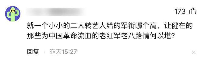 开始清算了？官方下场闫学晶丑闻再爆，身份作假，婚变内幕全被扒（组图） - 28