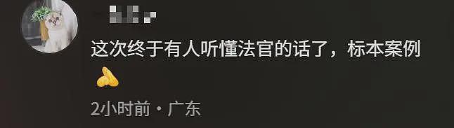 女子向出轨丈夫道歉后续：猛料频频爆出，小三照片被曝光（组图） - 14